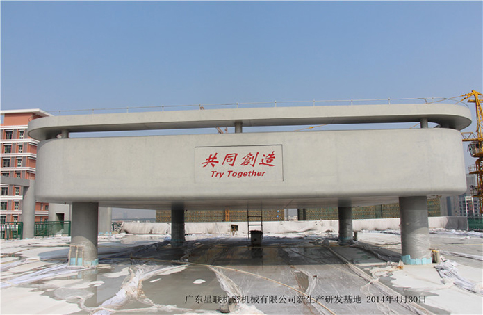 廣東星聯(lián)機密機械有限公司新生產(chǎn)研發(fā)基地