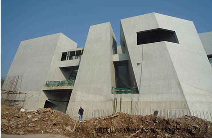 重慶三峽移民紀念館